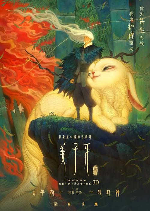 仿制假天使山神学院文凭毕业证